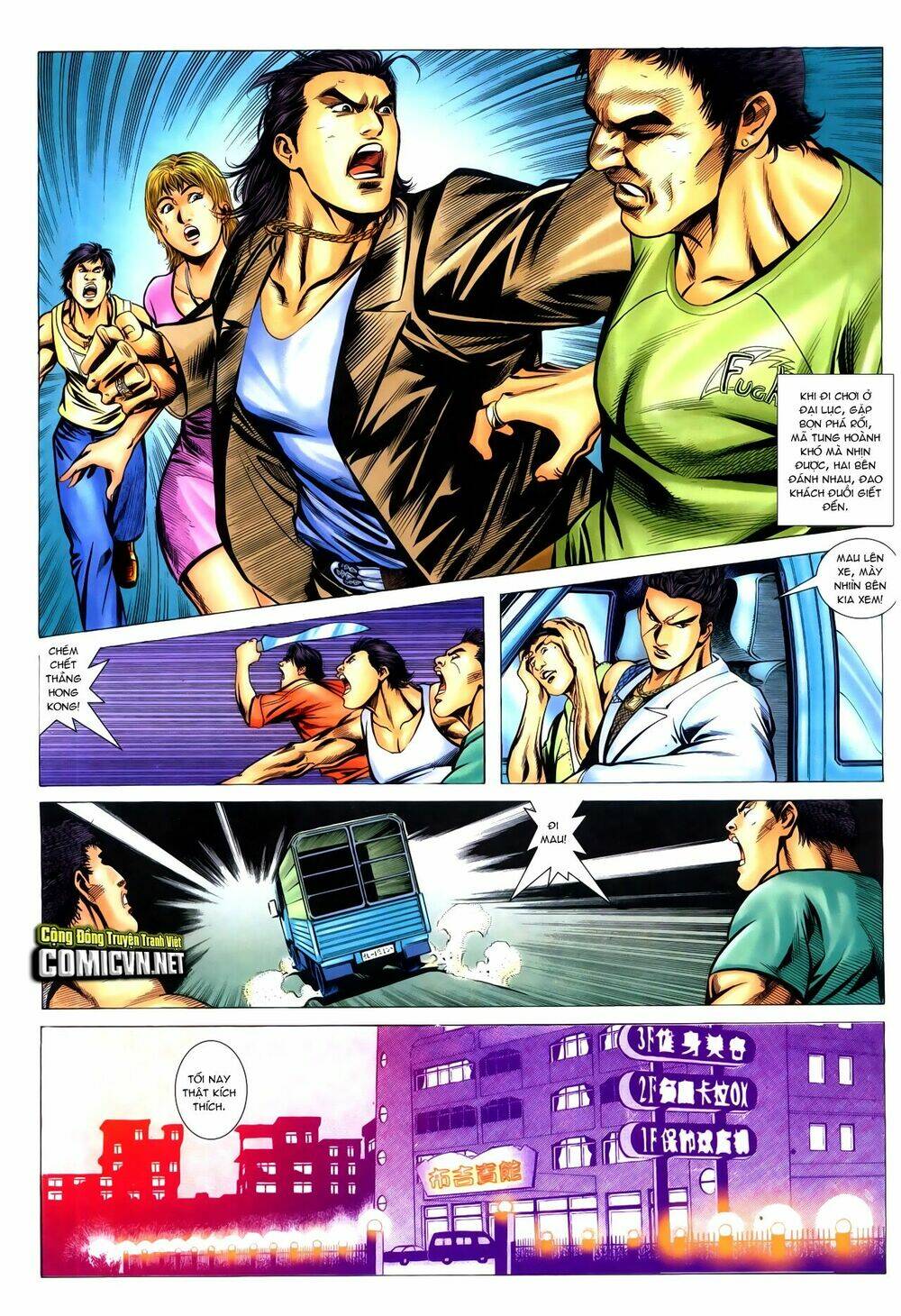 Hồ Sơ Xã Hội Đen: Chapter 20