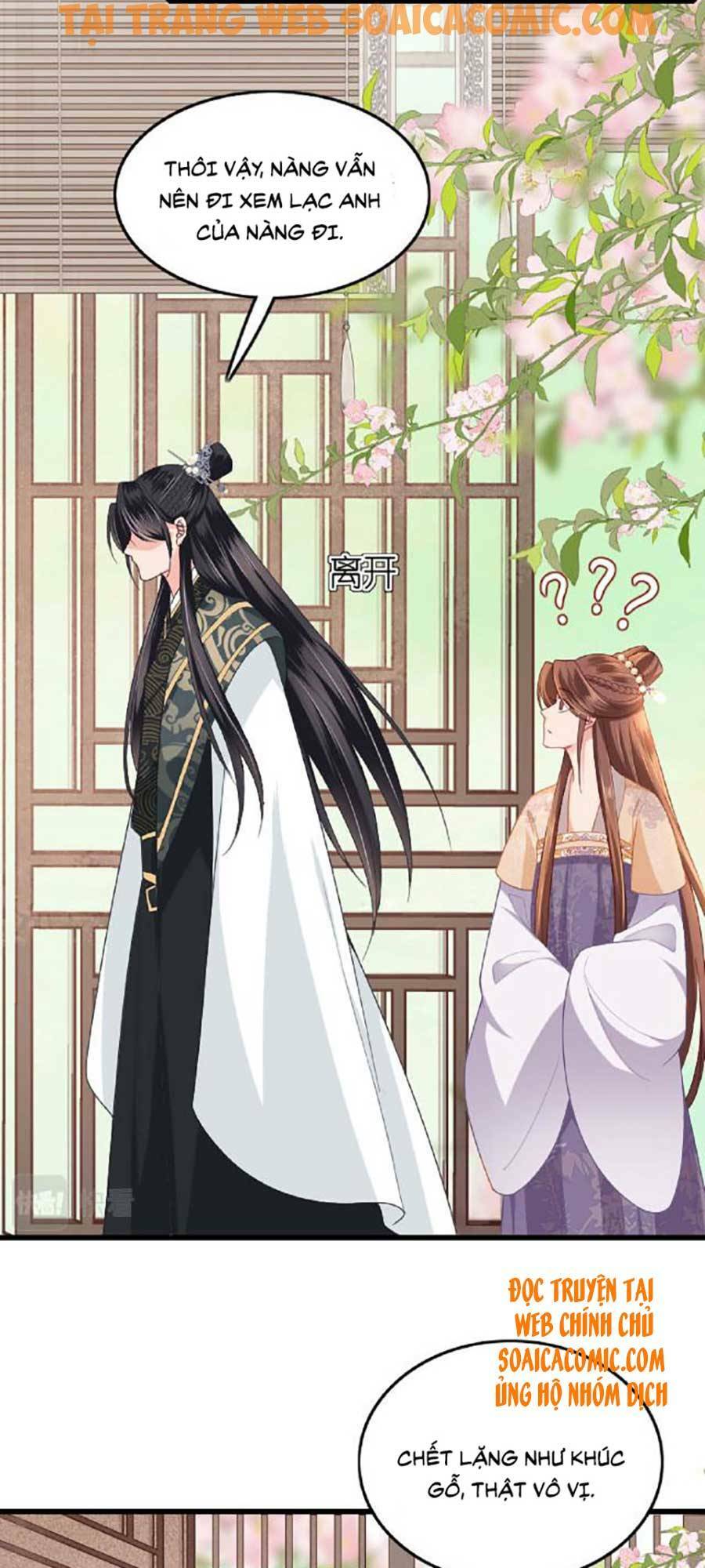 Tướng Quân, Bổn Phi Không Nhận Sủng: Chapter 3