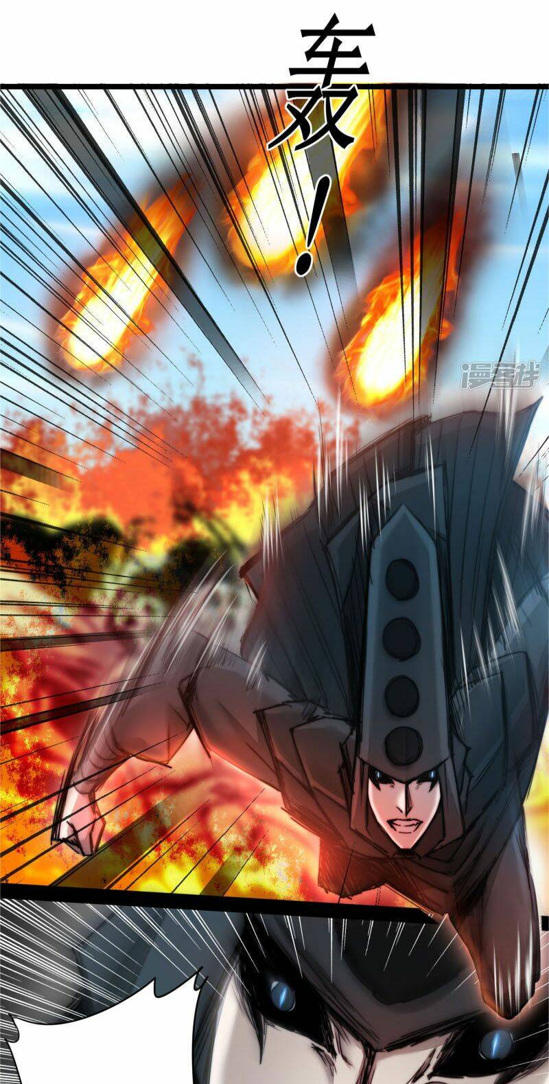 Nghịch Chuyển Tiên Đồ: Chapter 80