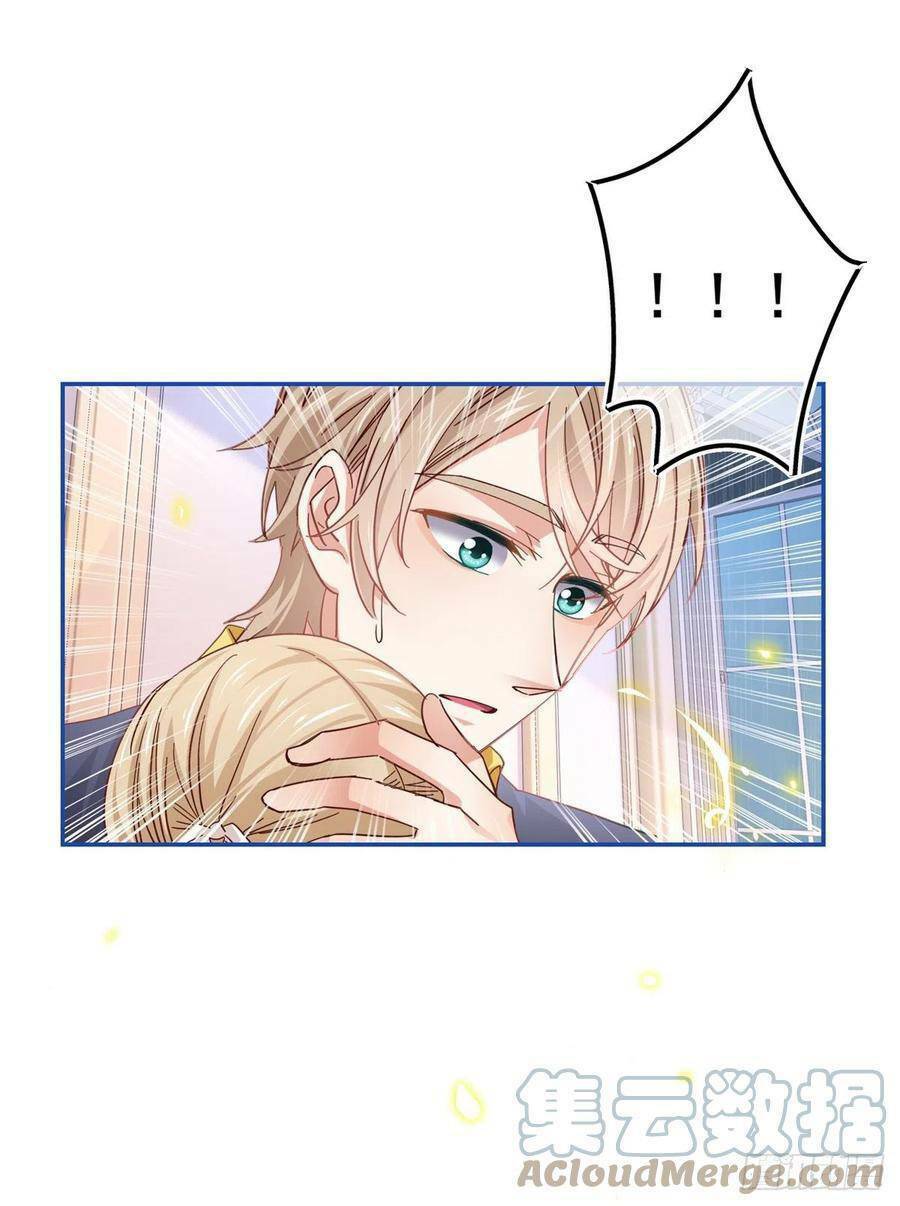 Nữ Hoàng Đầu Tiên Của Đế Quốc: Chapter 84