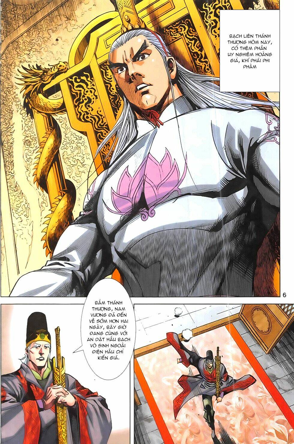 Hoàng Giả Chi Lộ: Chapter 19.1