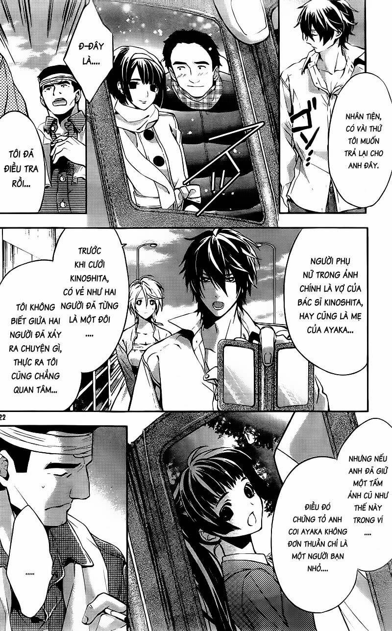 Shinrei Tantei Yakumo: Chapter 13