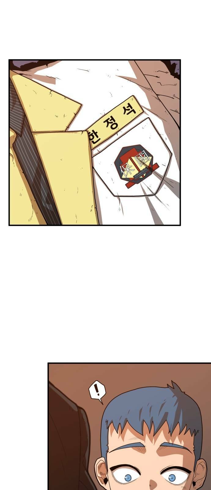 Chinh Phạt Học Đường: Chapter 3