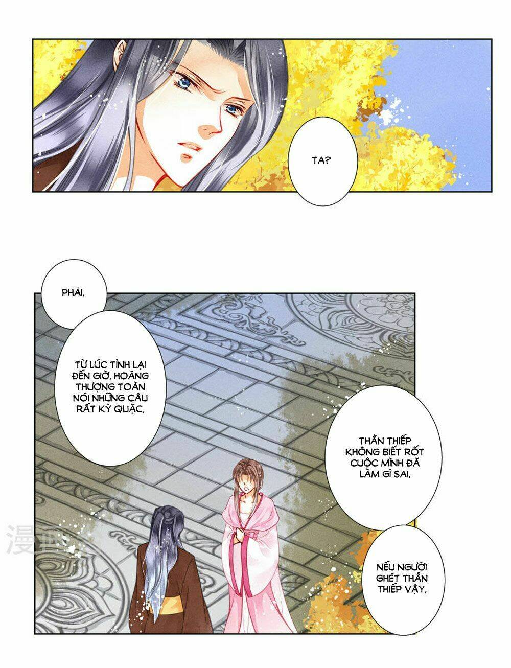 Ái Thượng Vô Địch Tiếu Hoàng Hậu: Chapter 31