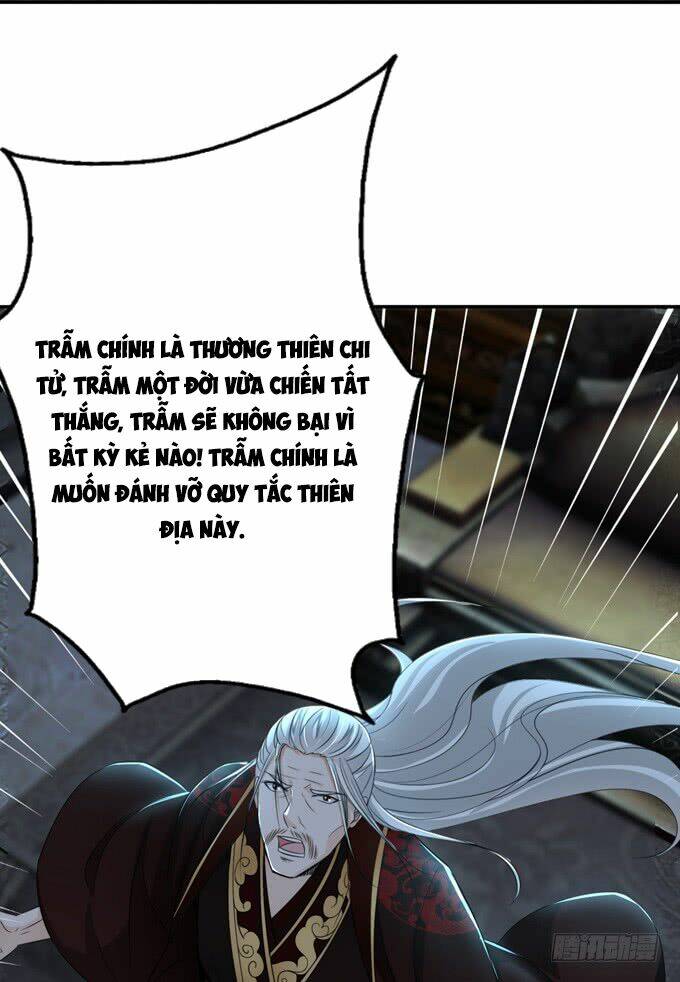 Tam Quốc Chi Vân Thăng Long Khởi: Chapter 1