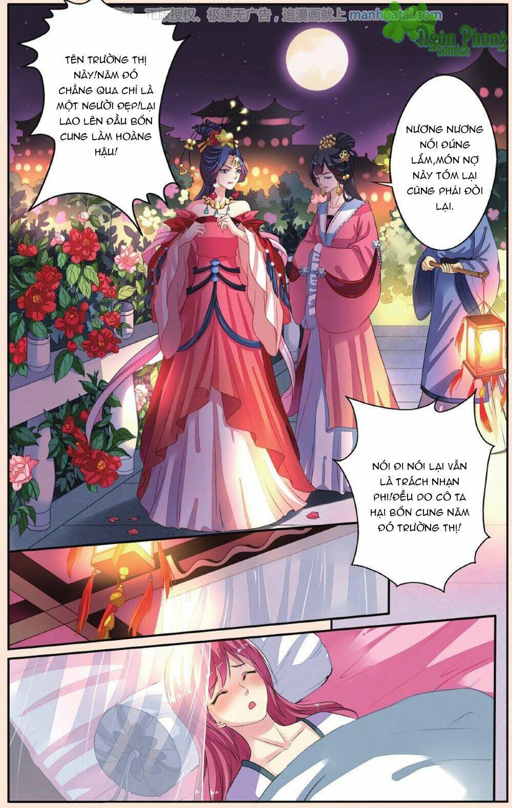 Bỉ Chi Thiên Niên: Chapter 30
