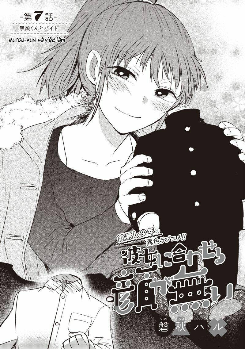 Kanojo Ni Awaseru Kao Ga Nai: Chapter 7
