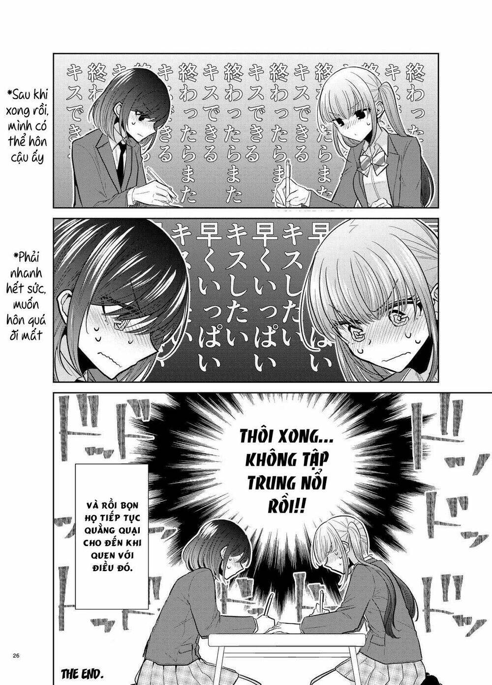 Useless Princesses: Chapter 37.5