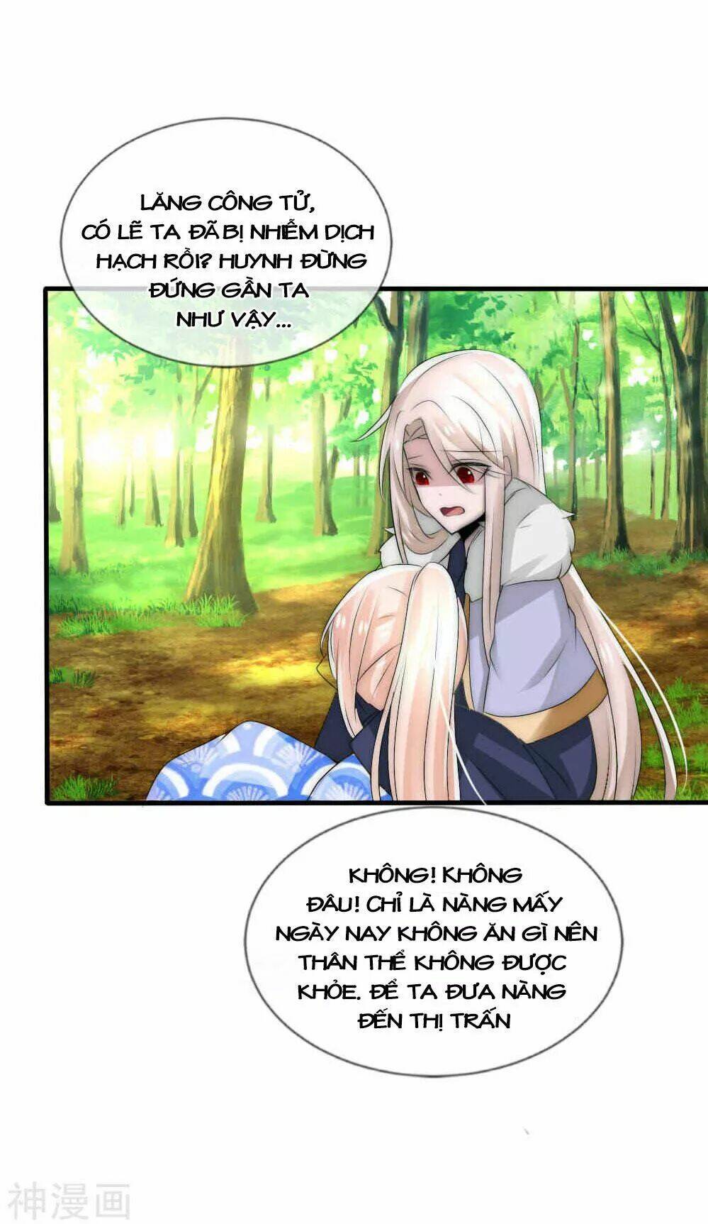 Kế Hoạch Sủng Ái Của Tiểu Công Chúa: Chapter 43