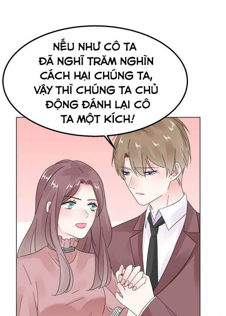 Điều Ước Sủng Ái Bất Bình Đẳng: Chapter 121.2