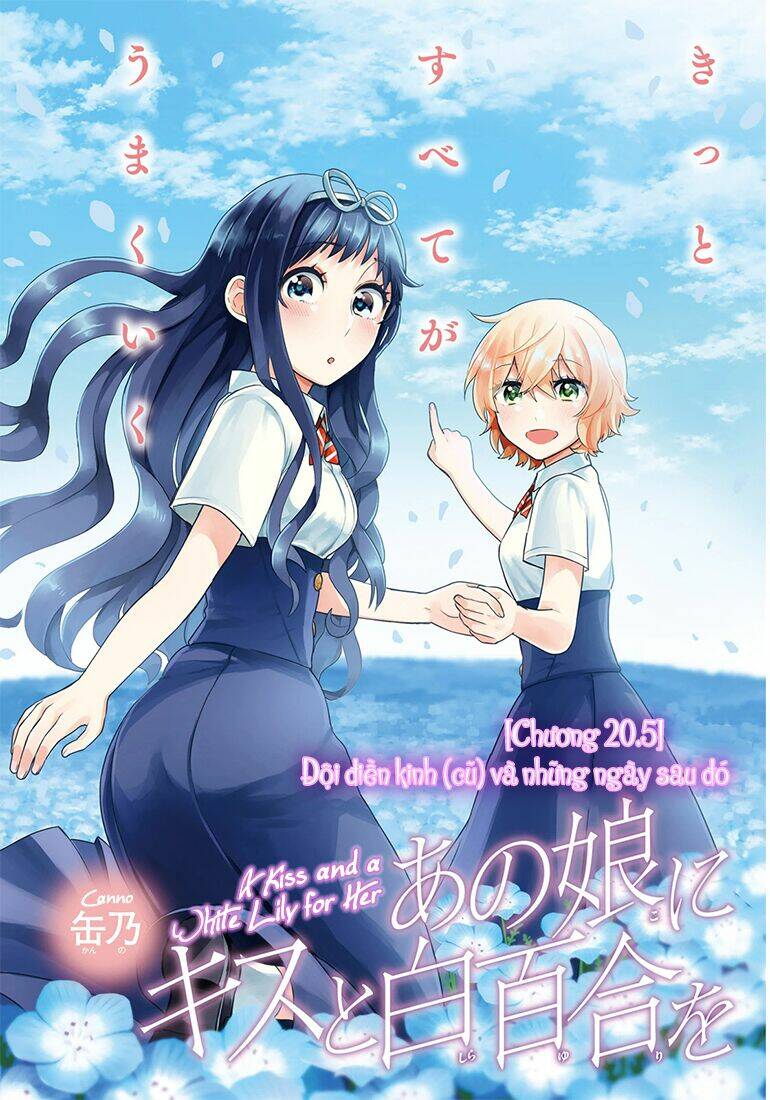 A Kiss And A White Lily: Chapter 20.5
