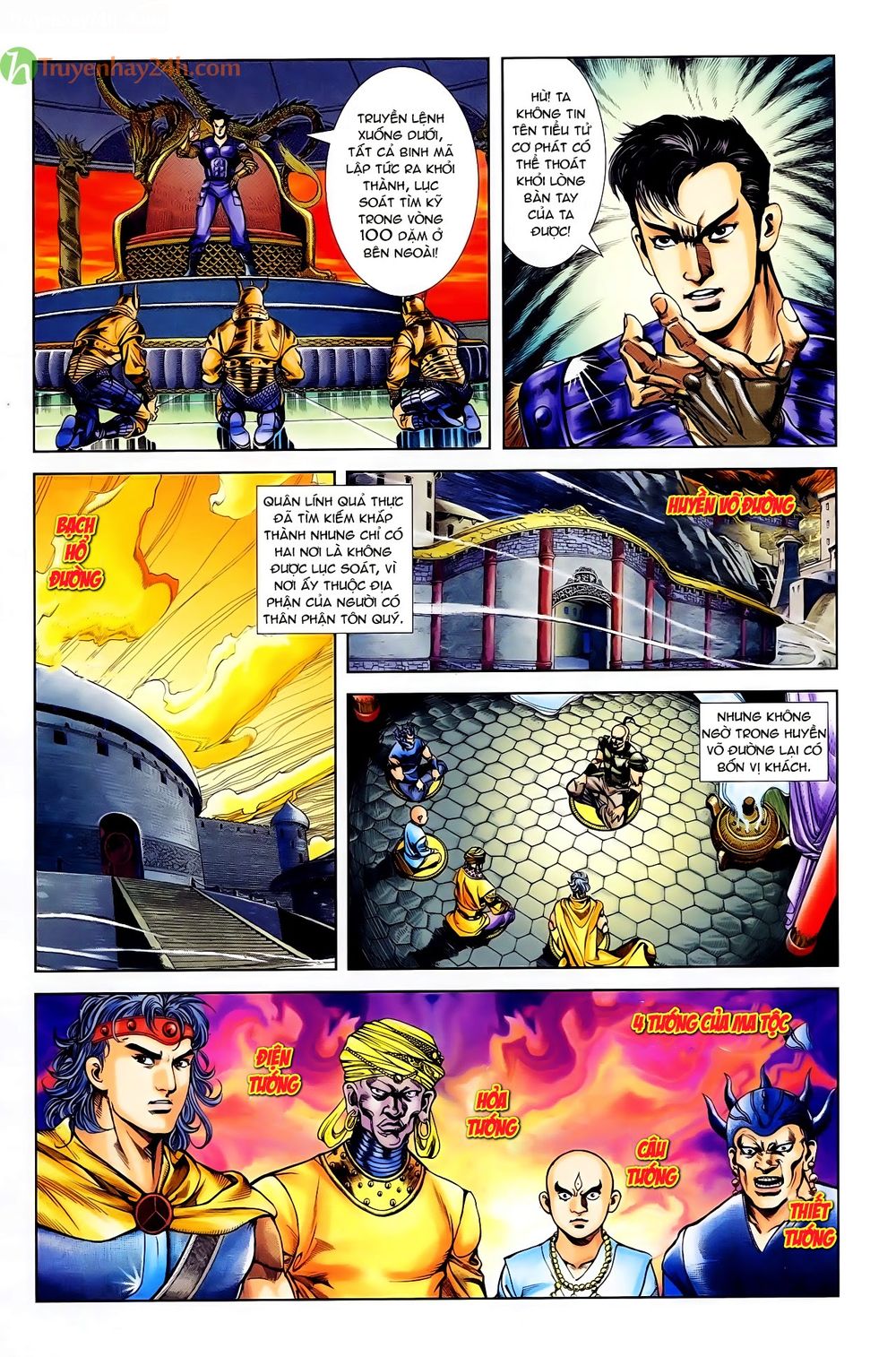 Thiên Tử Truyền Kỳ 1: Chapter 49