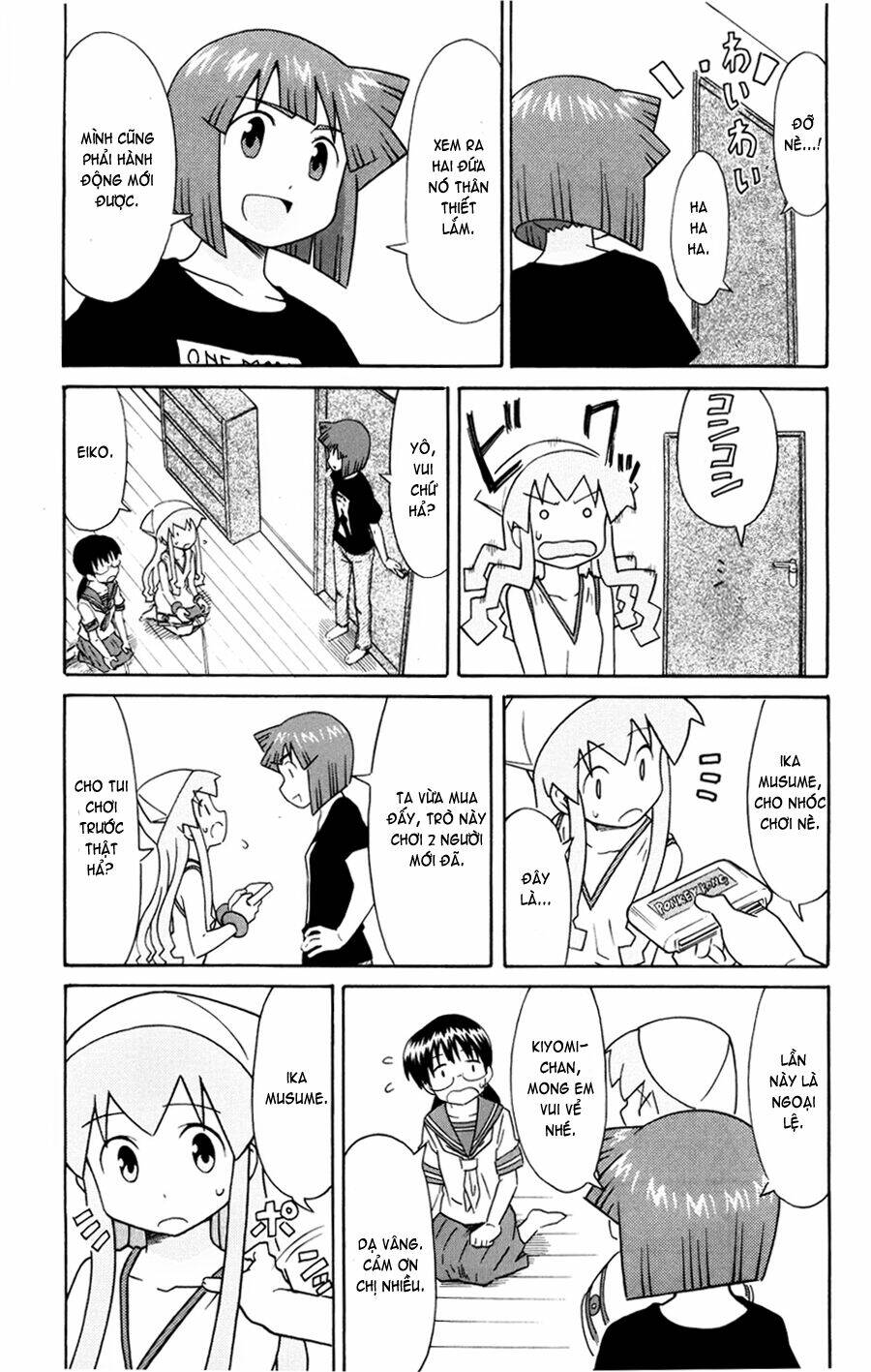 Shinryaku! Ika Musume: Chapter 128