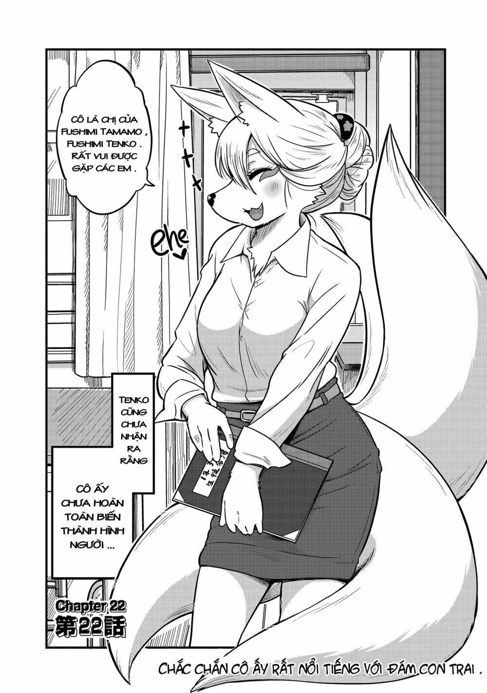 High School Inari Tamamo-Chan: Chapter 22