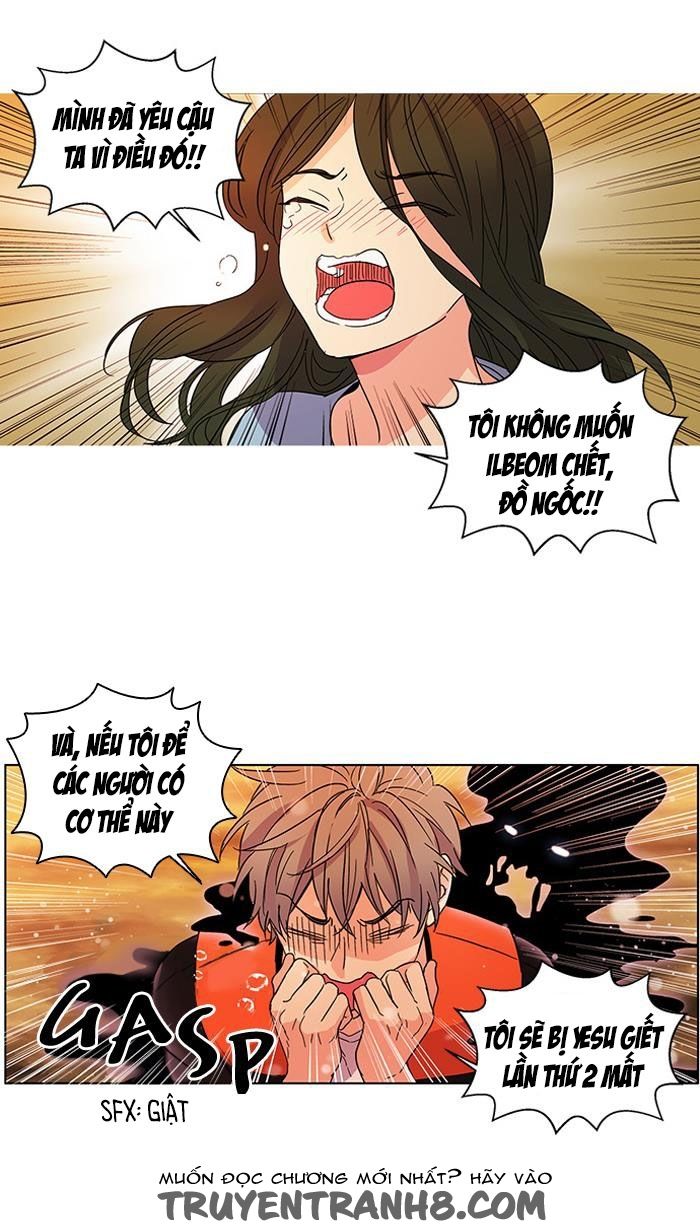 Cô Bạn Gái Kì Lạ Của Tôi: Chapter 23