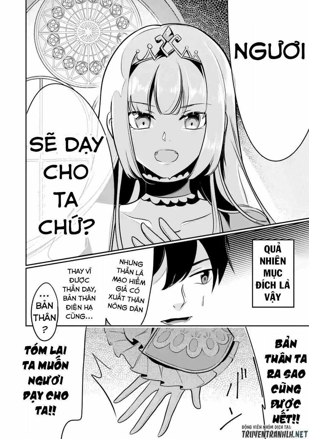 Mamono Wo Shitagaeru: Chapter 11