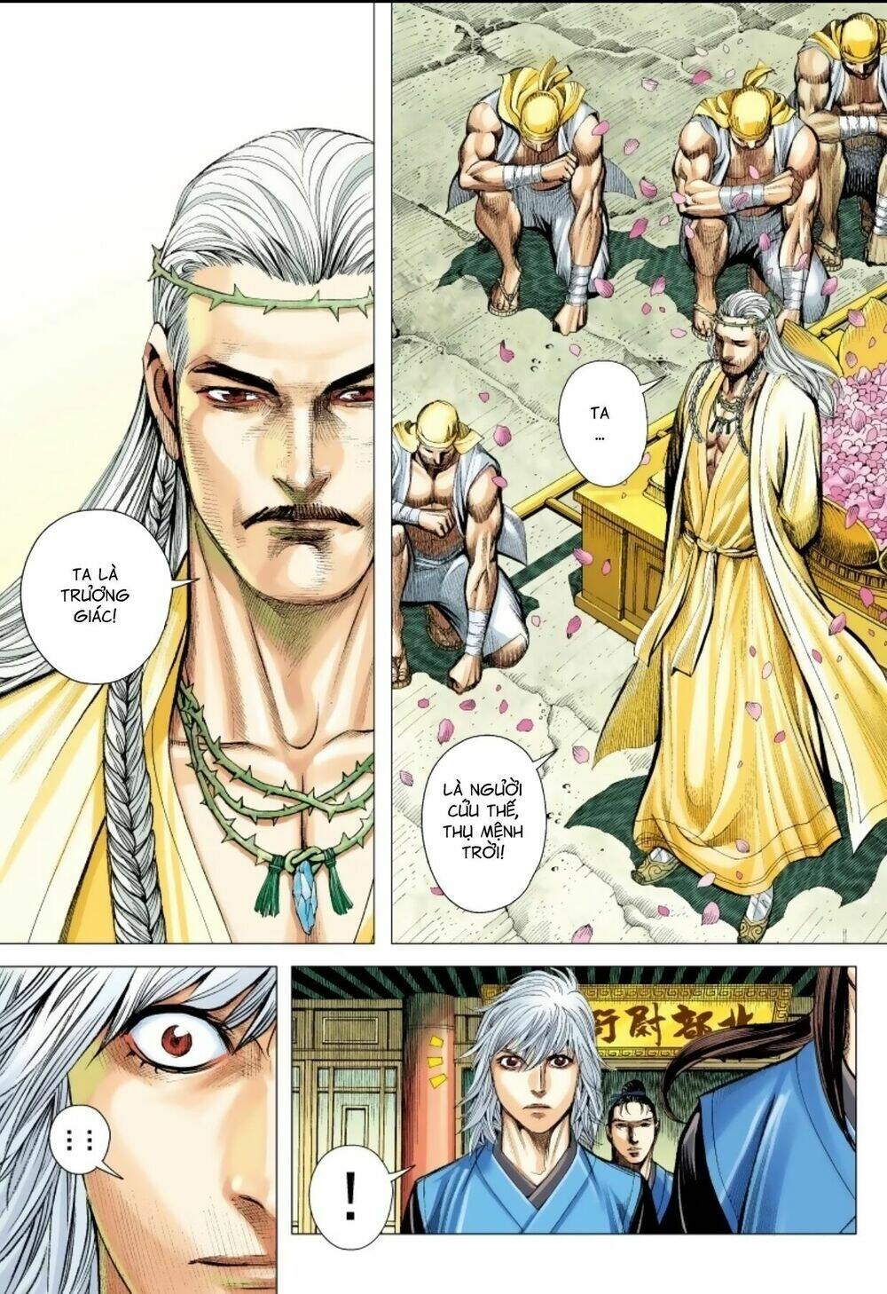 Tam Quốc Chí Dị: Chapter 16