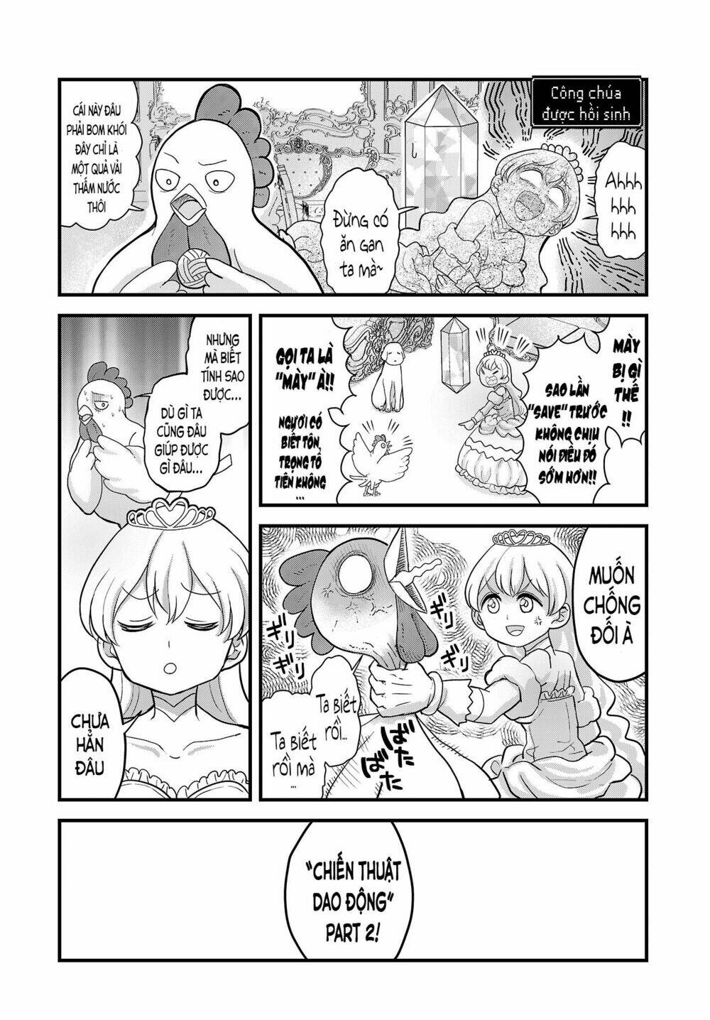 Onnakishi: Chapter 6.1