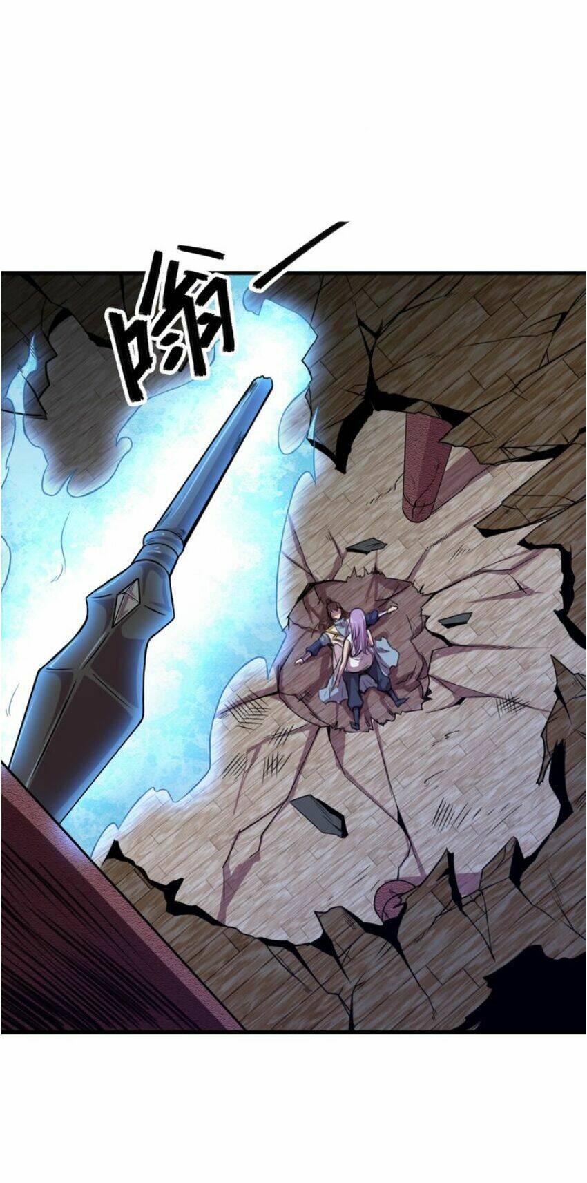 Ngự Thiên Thần Đế: Chapter 32