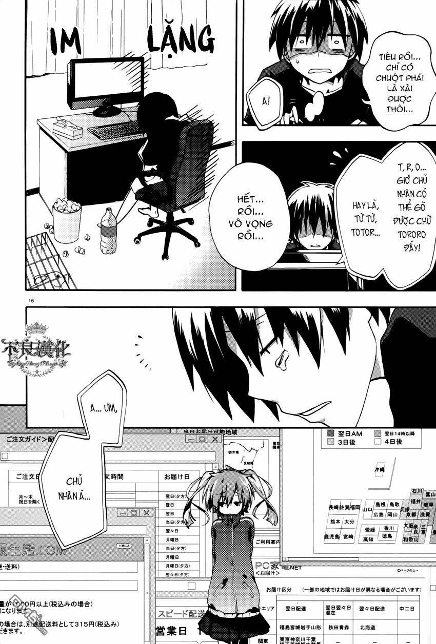 Kagerou Deizu: Chapter 1