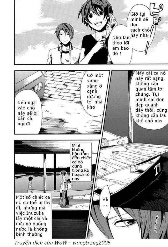 Kogan No Mouten (Bờ Hồ Không Dấu Vết): Chapter 1