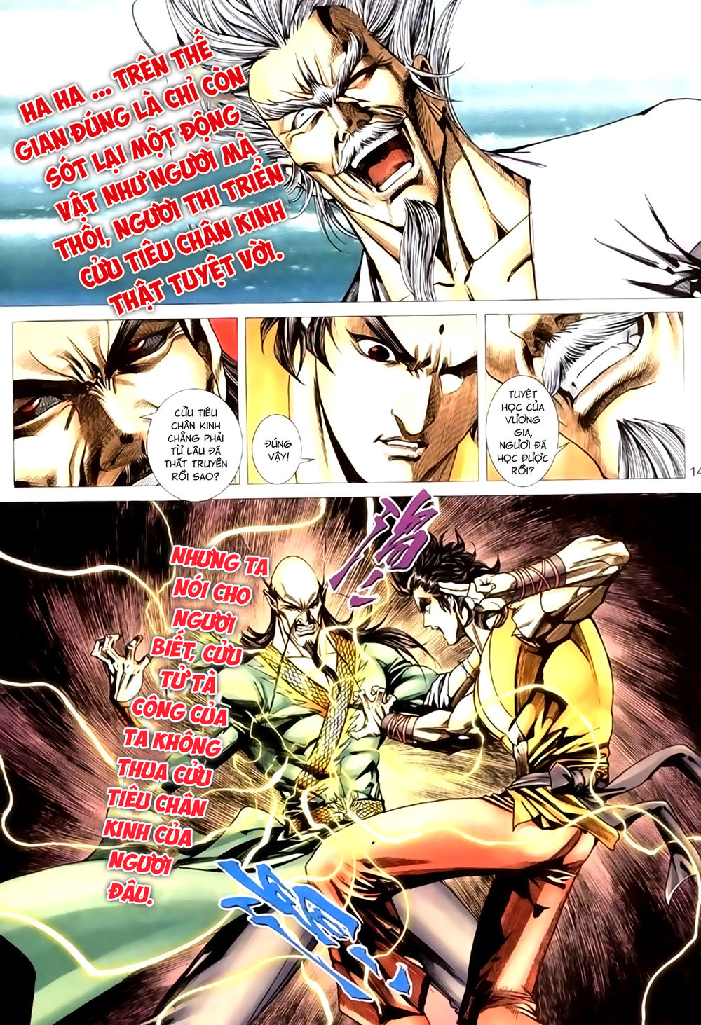 Túy Quyền Tiền Truyện 1: Chapter 35