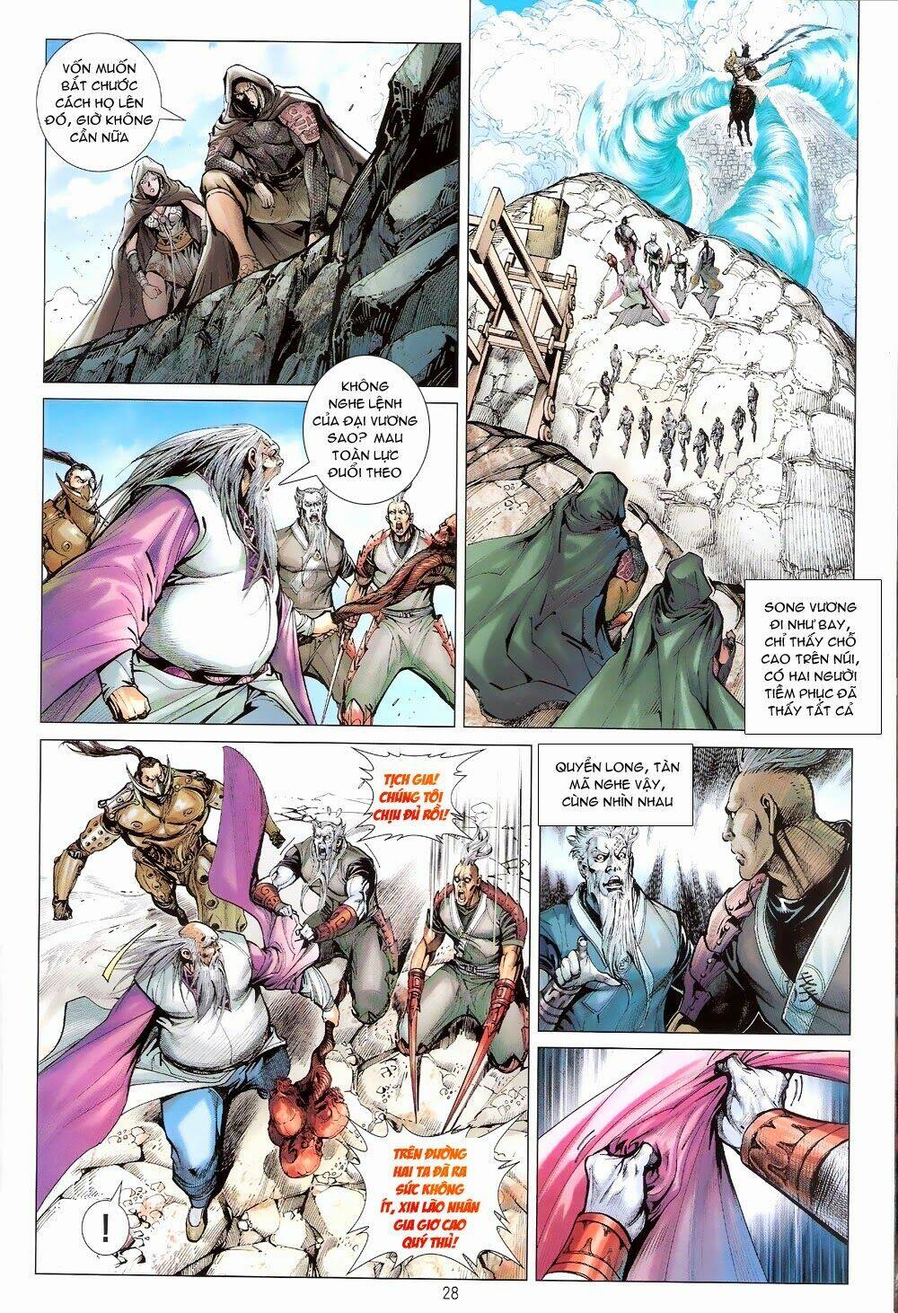 Thiết Tướng Tung Hoành: Chapter 64