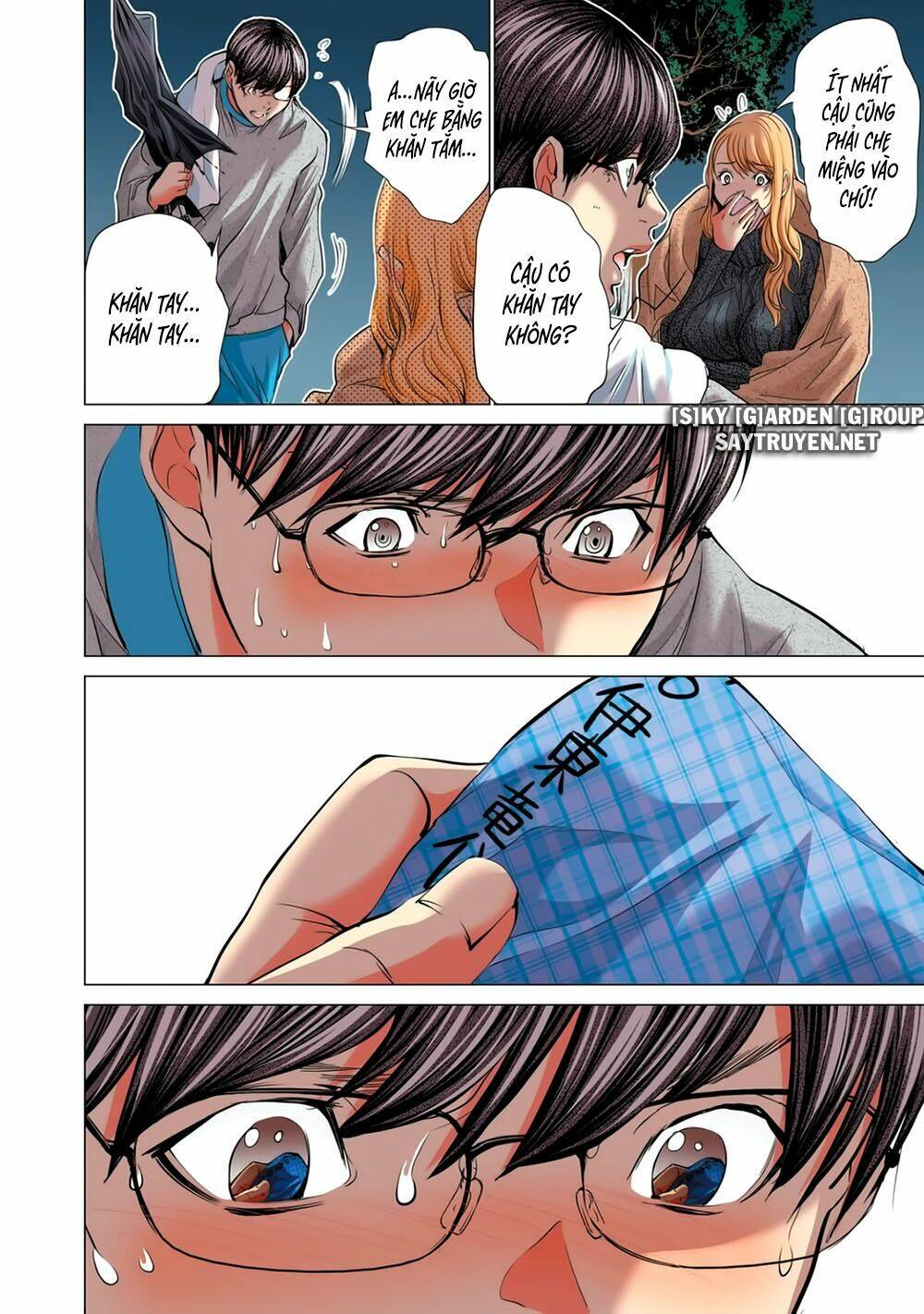 Minimum: Chapter 53