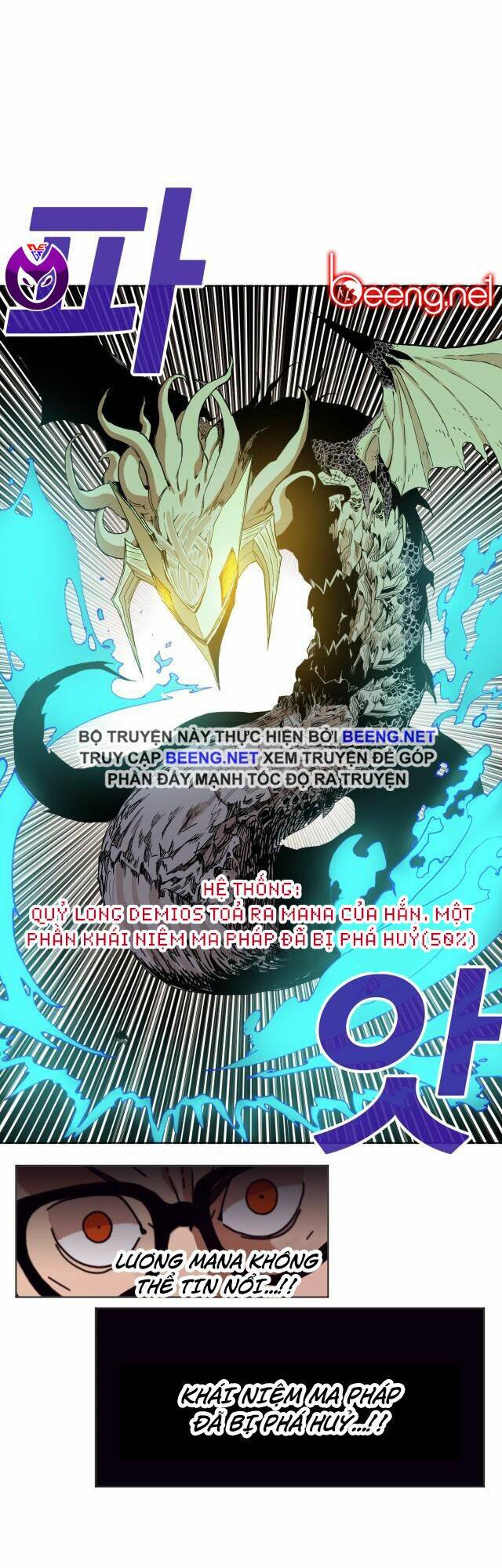 Hard Core Leveling Warrior Ss2: Chapter 53