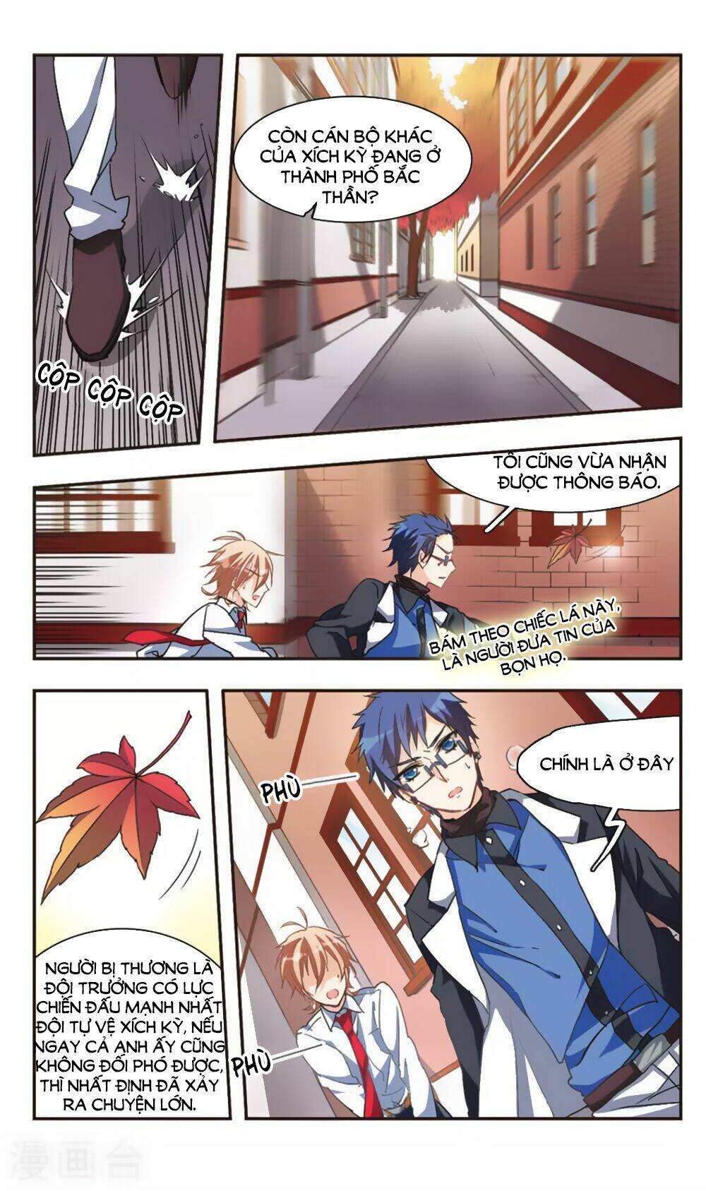 Ám Chi Lạc Ấn: Chapter 63