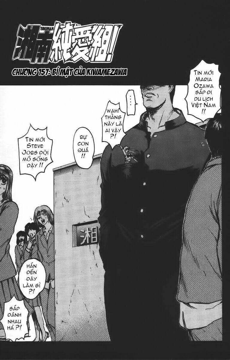 Shonan Junai Gumi: Chapter 157