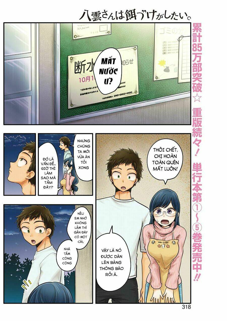 Yakumo-San Wa Ezuke Ga Shitai: Chapter 47