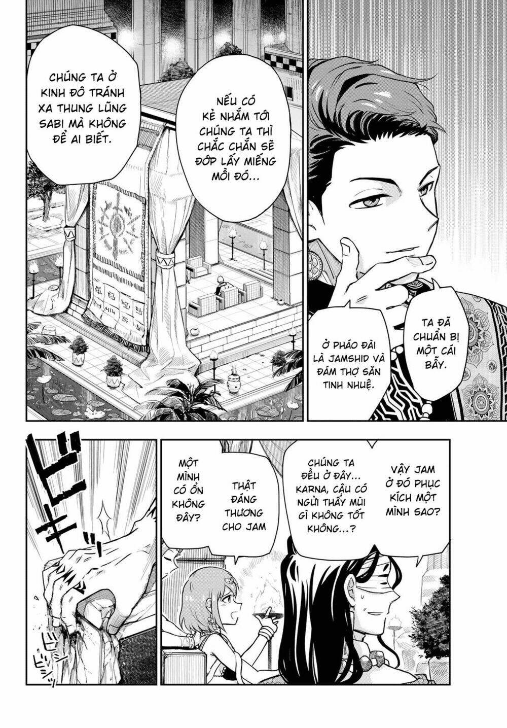 Chand Ra Has: Chapter 3