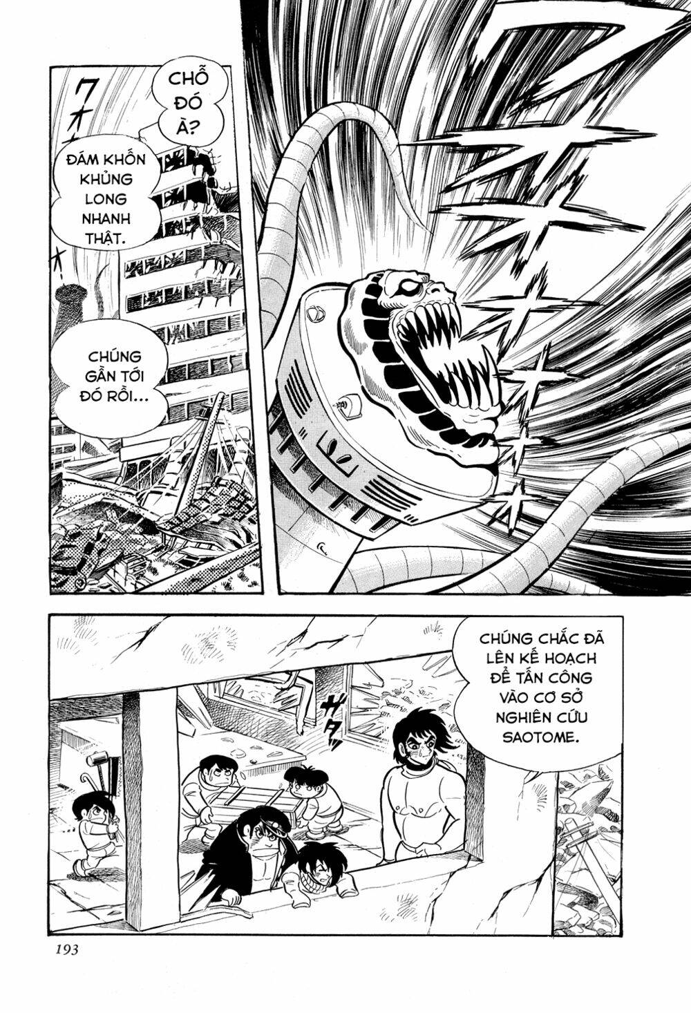 Getter Robo: Chapter 10