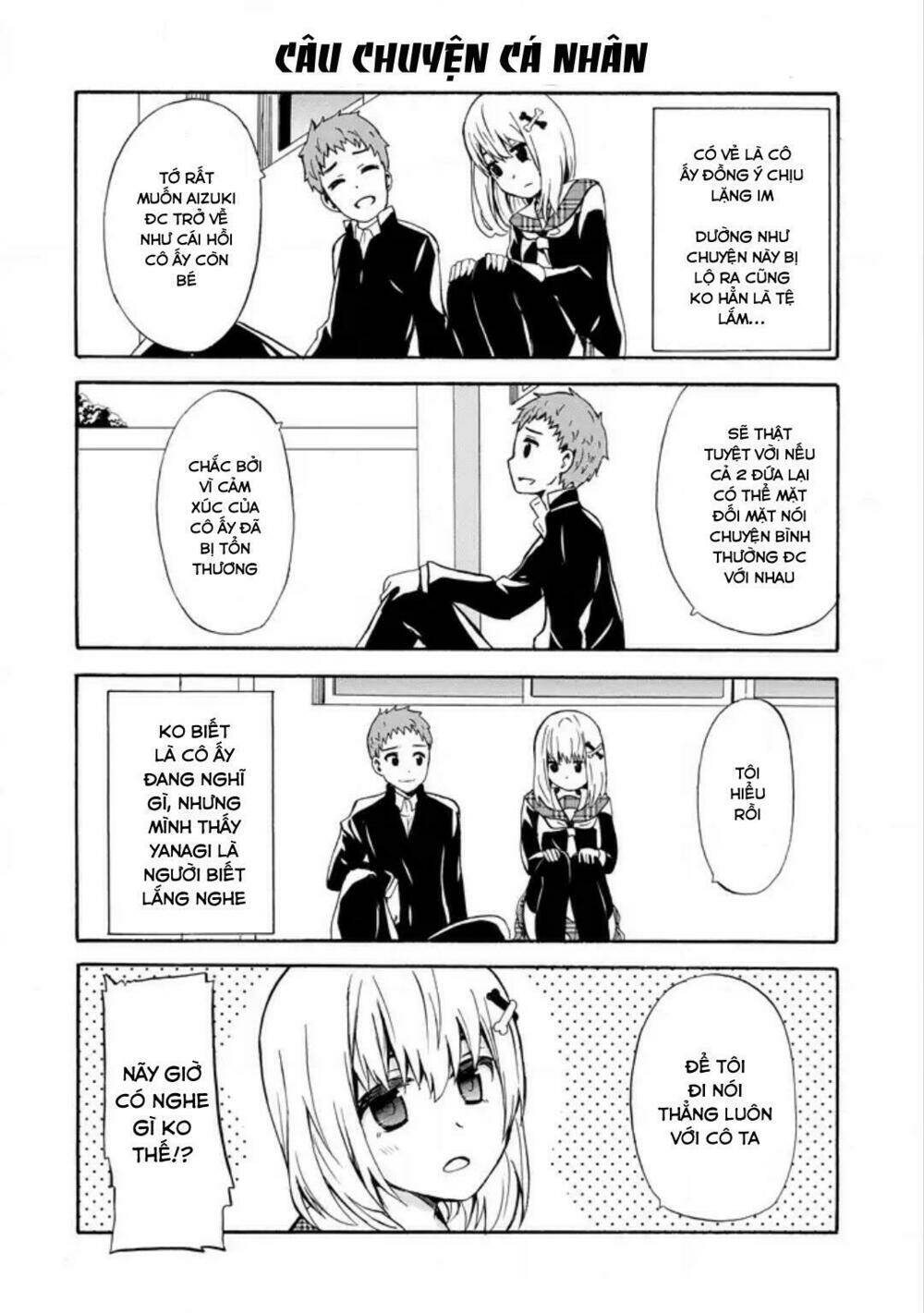 Suki X Suki: Chapter 12