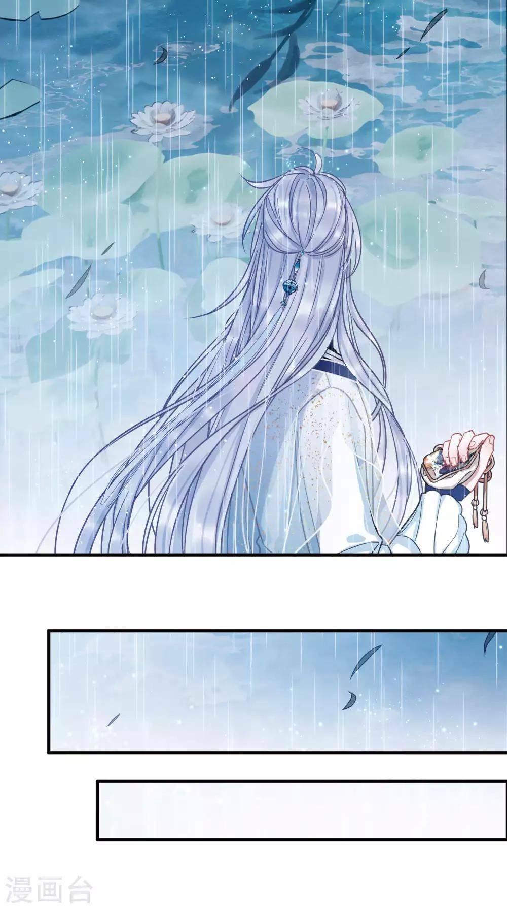 Danh Kiếm Chủng: Chapter 20