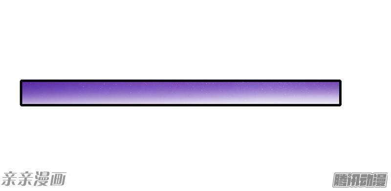 Thiểm Hôn Kinh Ái: Chapter 18