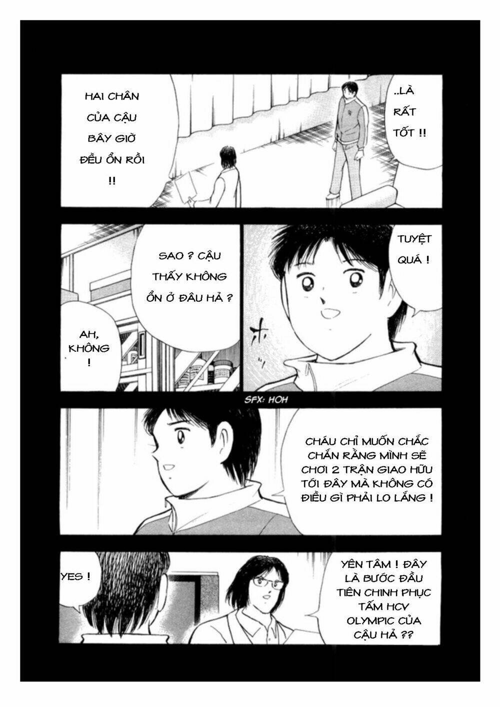 Captain Tsubasa: Golden 23: Chapter 20