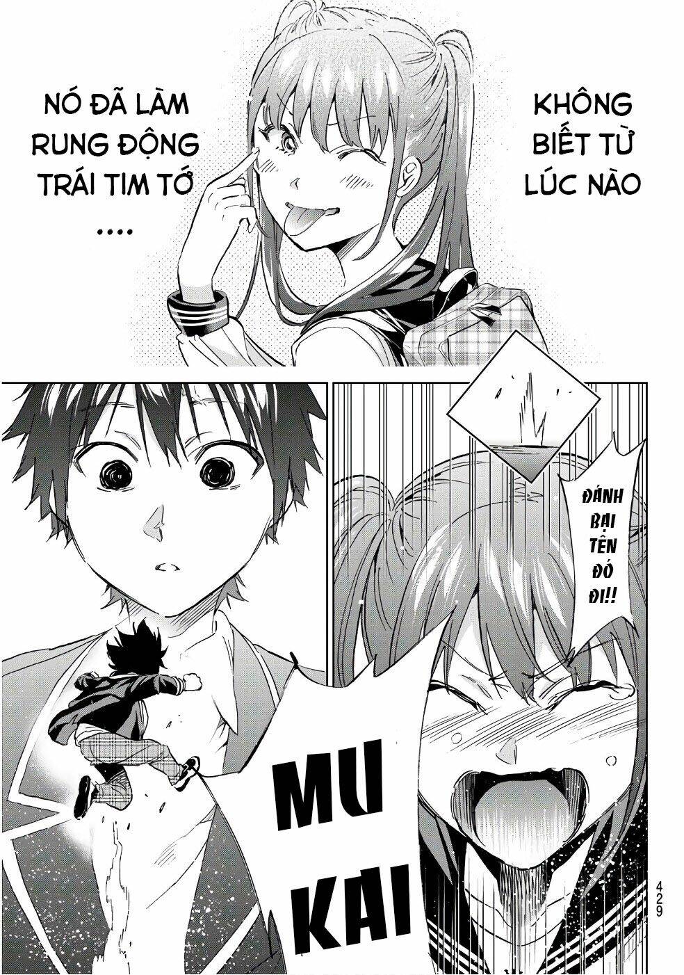 Real Account Ii: Chapter 159