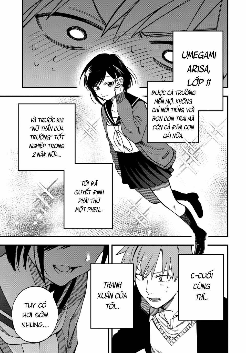 Kimi No Namida Wo Nomihoshitai: Chapter 1