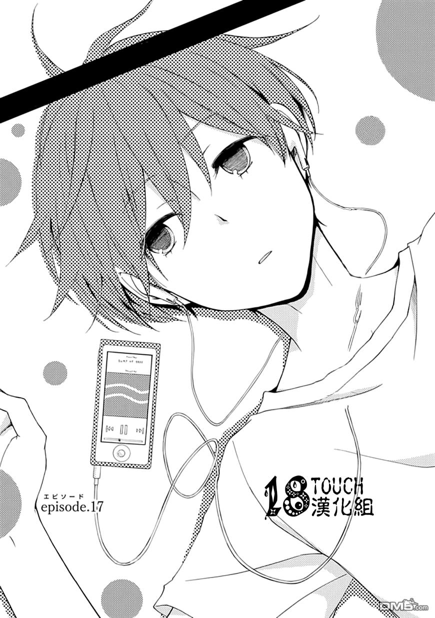 Tanaka-Kun Wa Itsumo Kedaruge: Chapter 17