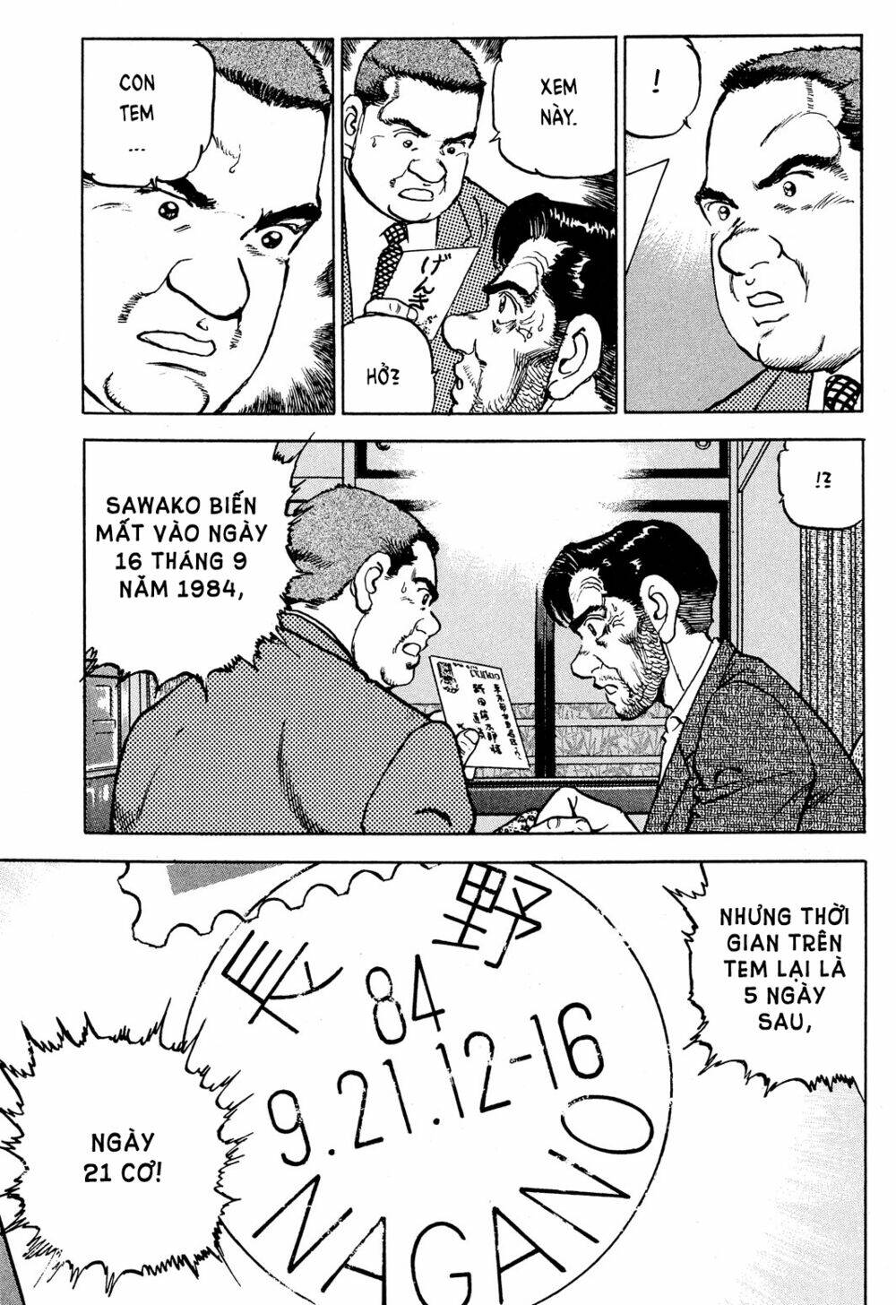 Seizon Life: Chapter 18