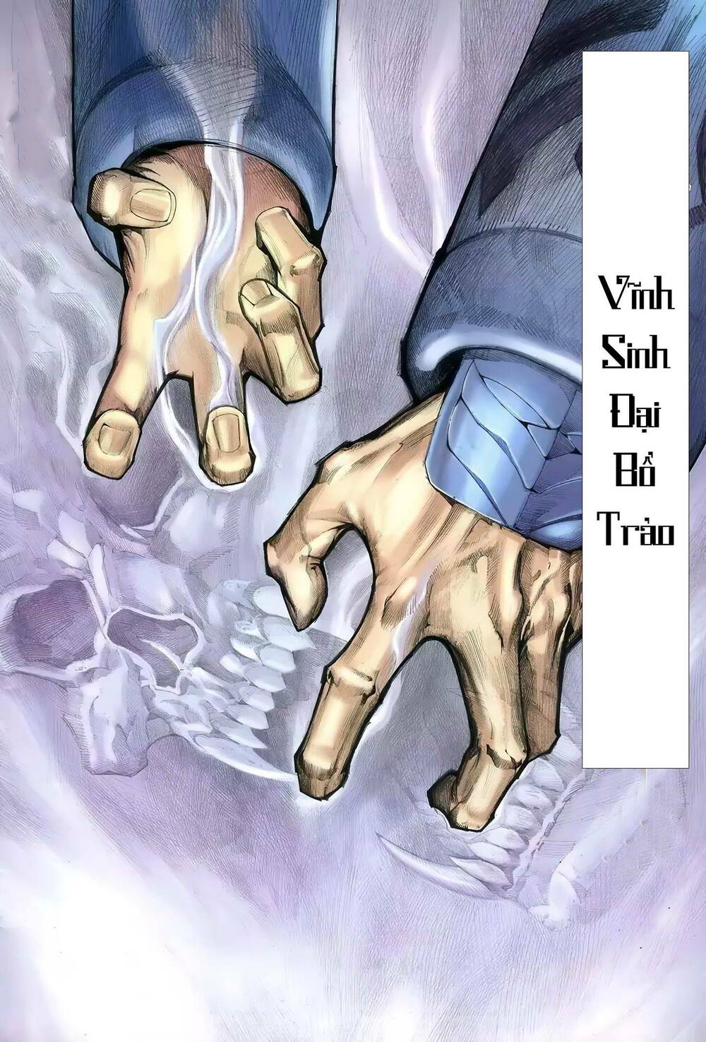 Thiên Sát Cuồng Đao: Chapter 107