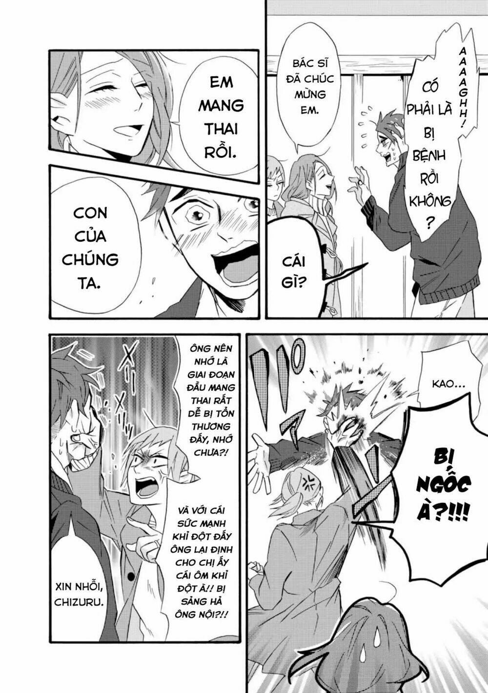 Will You Marry Me Again If You Are Reborn?: Chapter 9