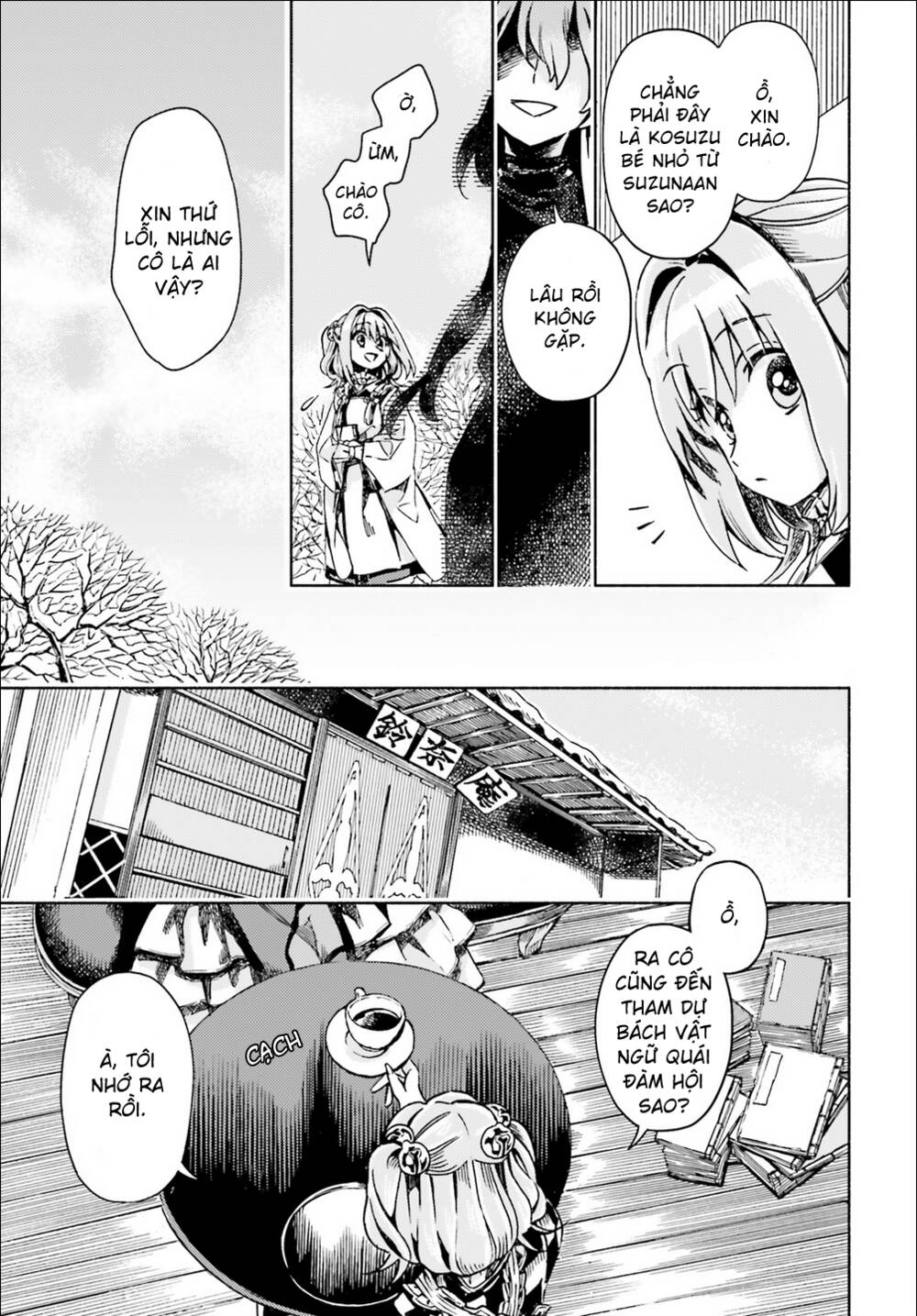 Touhou Suzunaan ~ Forbidden Scrollery: Chapter 48