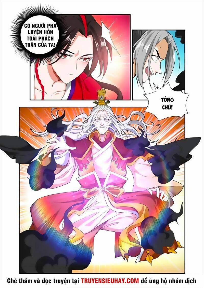 Vạn Giới Thần Chủ: Chapter 58