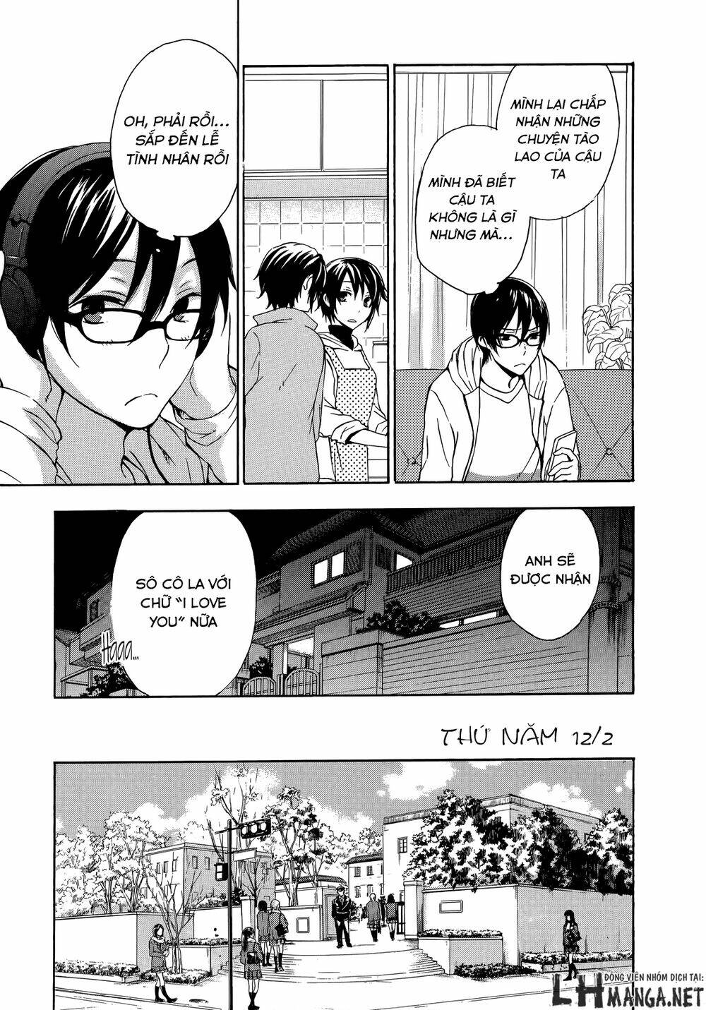 A Method To Make The Gentle World: Chapter 14