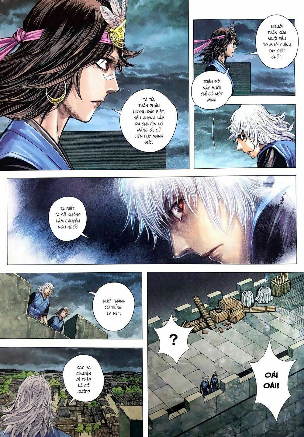 Tam Quốc Chí Dị: Chapter 9