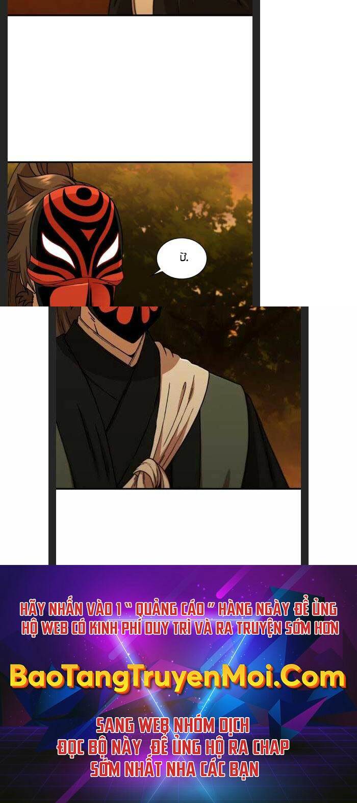 Thân Thủ Đệ Nhất Kiếm: Chapter 93