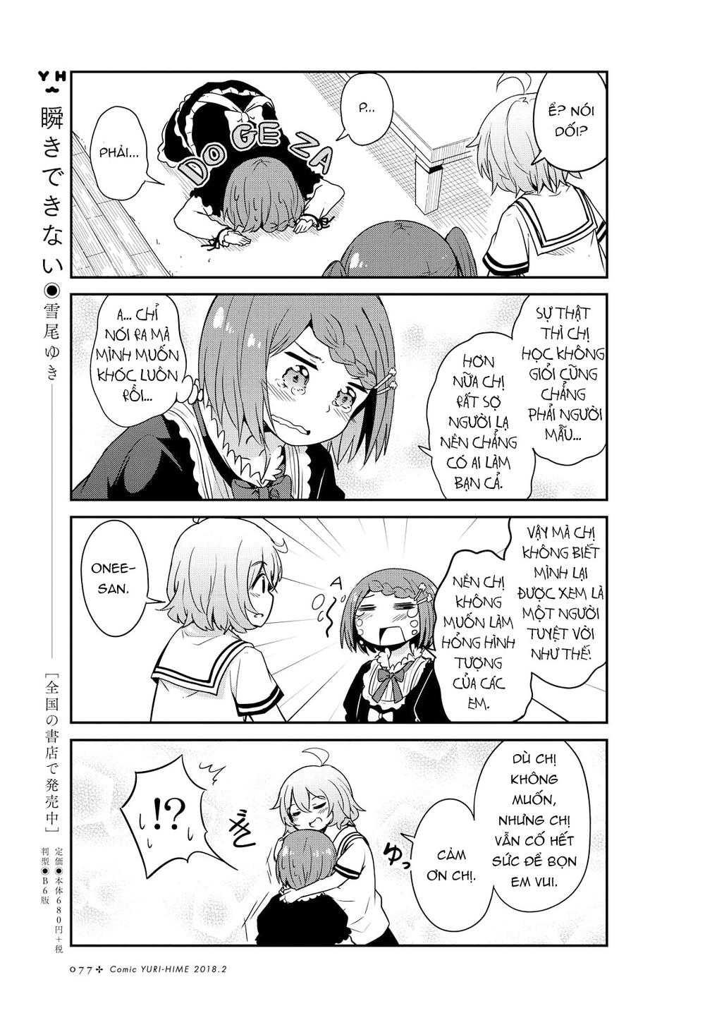 Watashi Ni Tenshi Ga Maiorita: Chapter 22